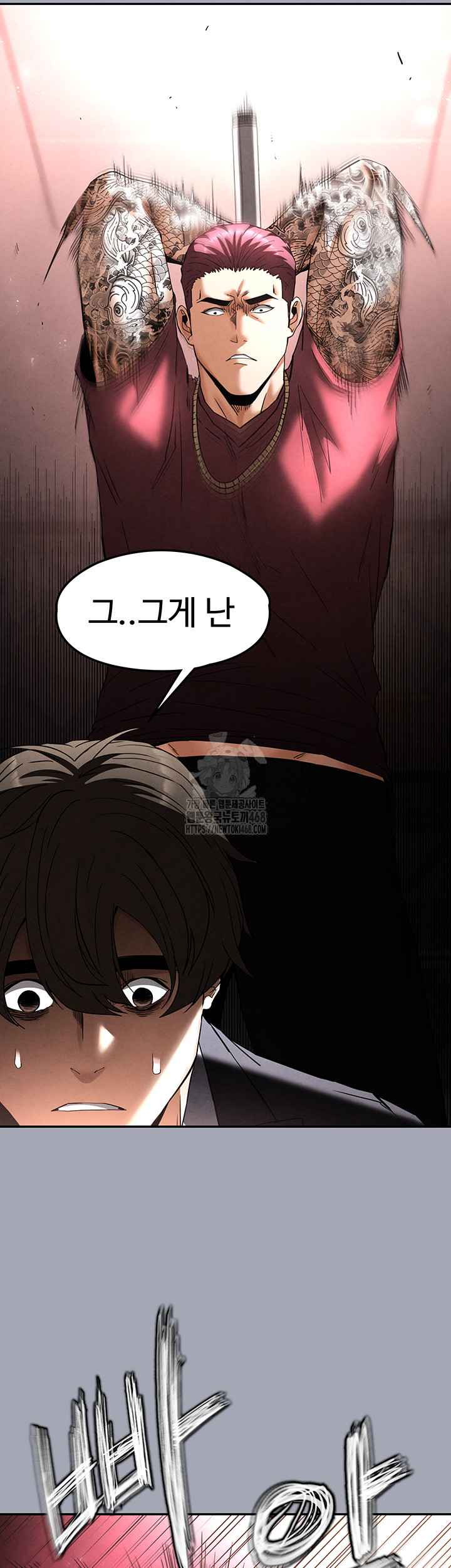 Human Scum Raw - Chapter 35 - photo - 70