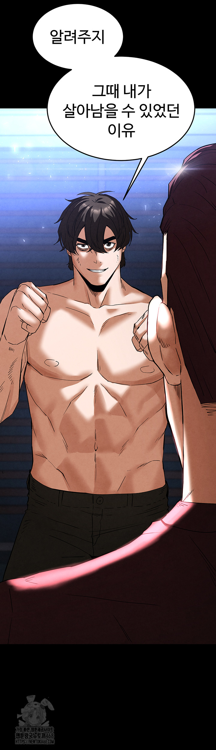 Human Scum Raw - Chapter 35 - photo - 80