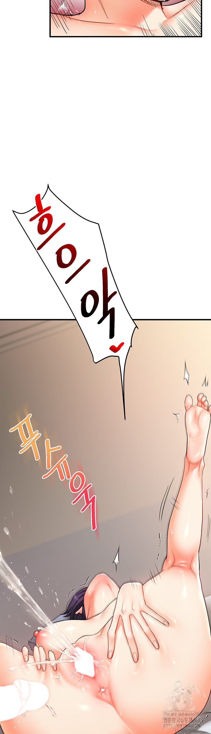 Relationship Reversal Button Raw - Chapter 63 - photo - 10