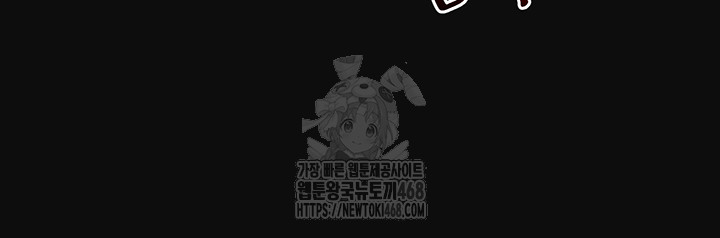 Relationship Reversal Button Raw - Chapter 63 - photo - 18
