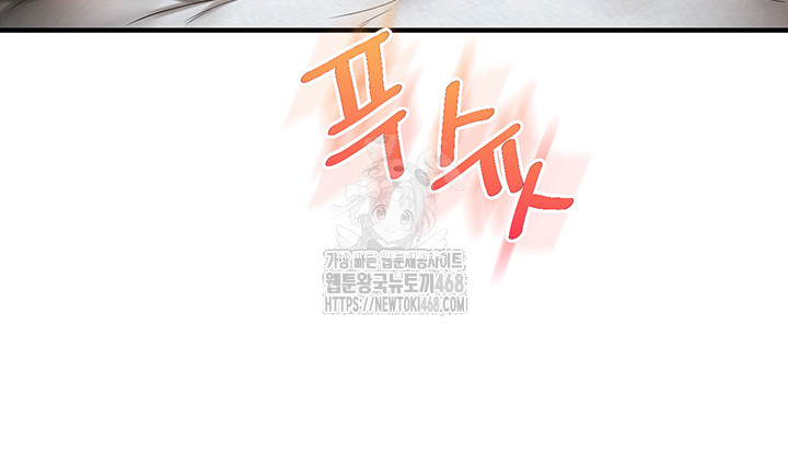 Relationship Reversal Button Raw - Chapter 63 - photo - 23