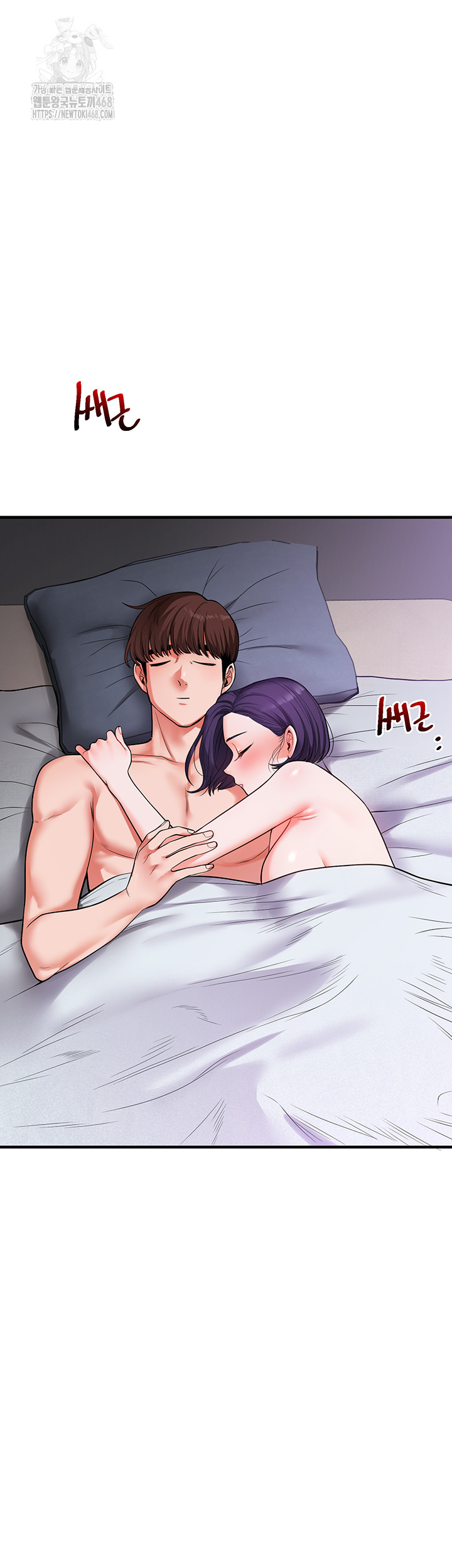 Relationship Reversal Button Raw - Chapter 63 - photo - 26
