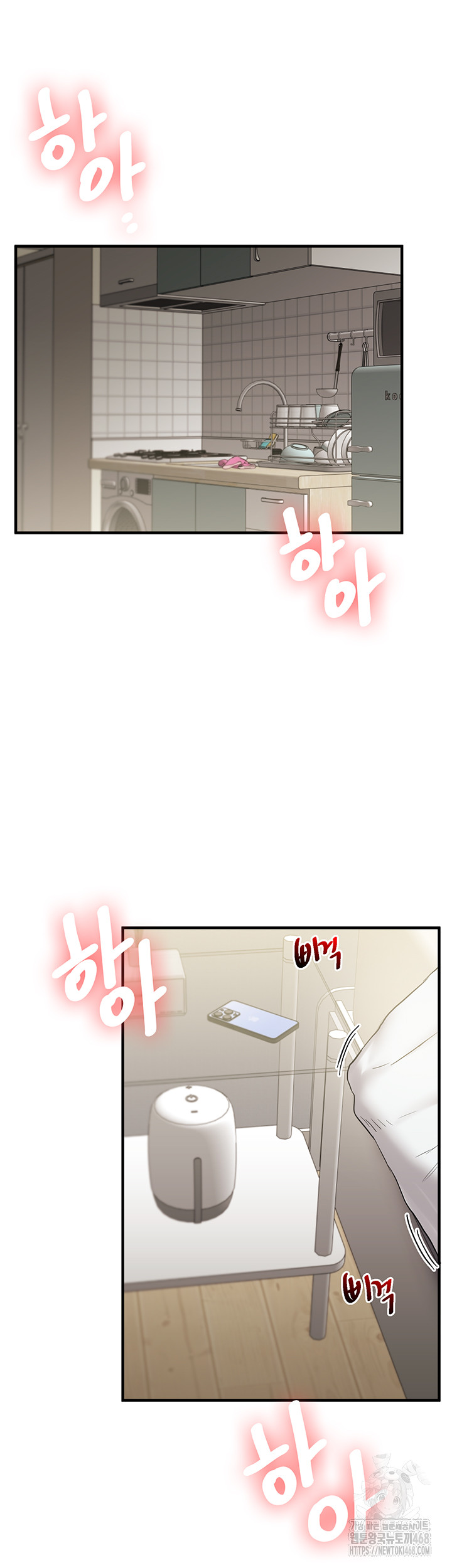Relationship Reversal Button Raw - Chapter 63 - photo - 5