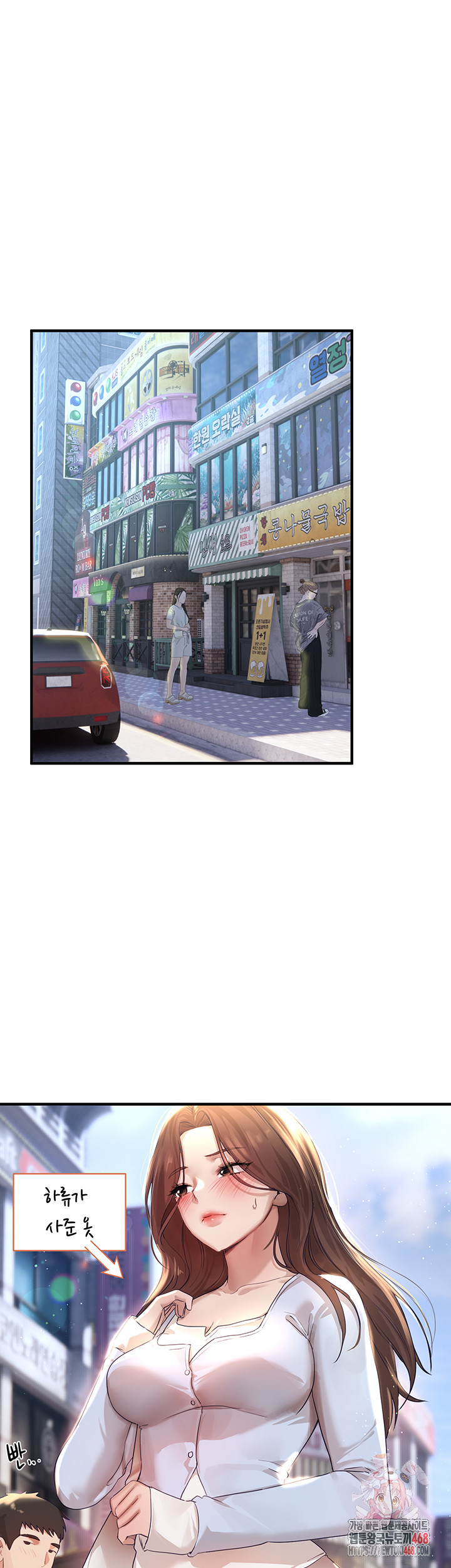 Beautiful Days Raw - Chapter 35 - photo - 1