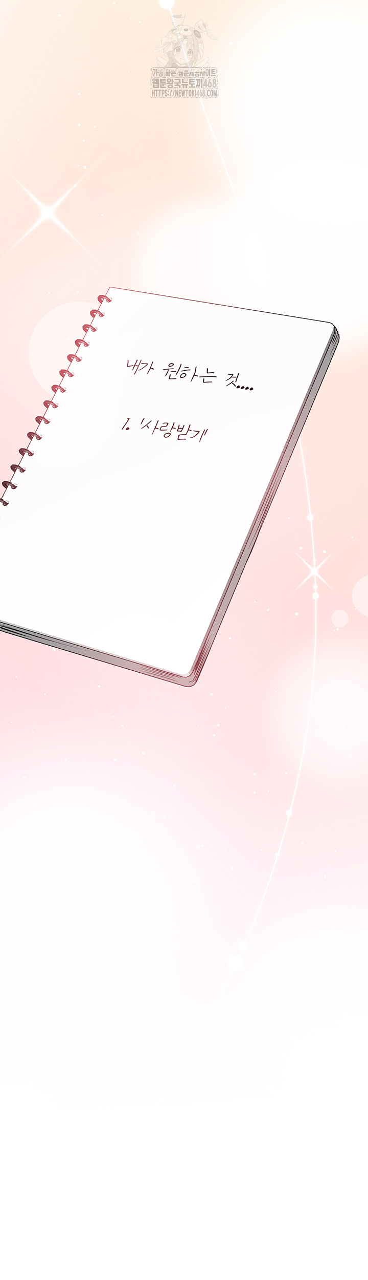 Beautiful Days Raw - Chapter 35 - photo - 16