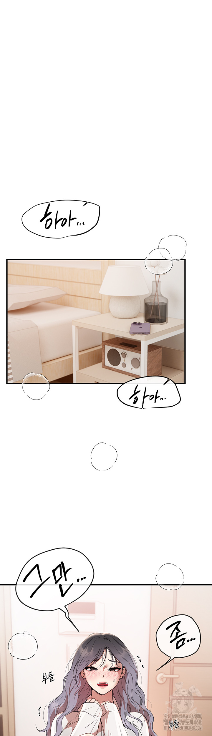 Beautiful Days Raw - Chapter 35 - photo - 17