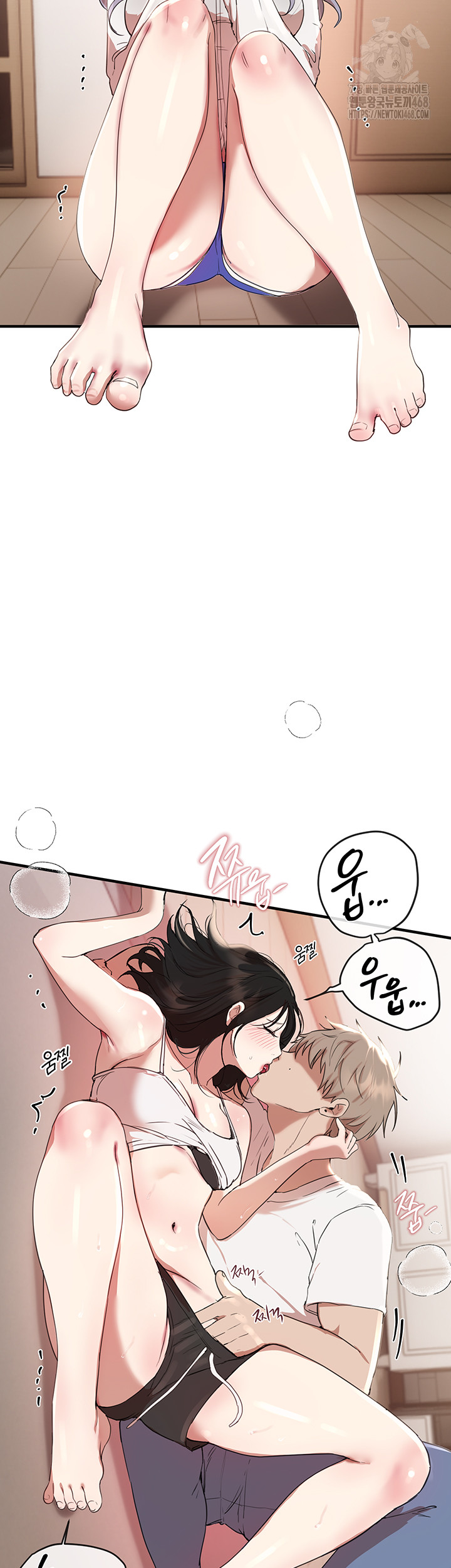 Beautiful Days Raw - Chapter 35 - photo - 18