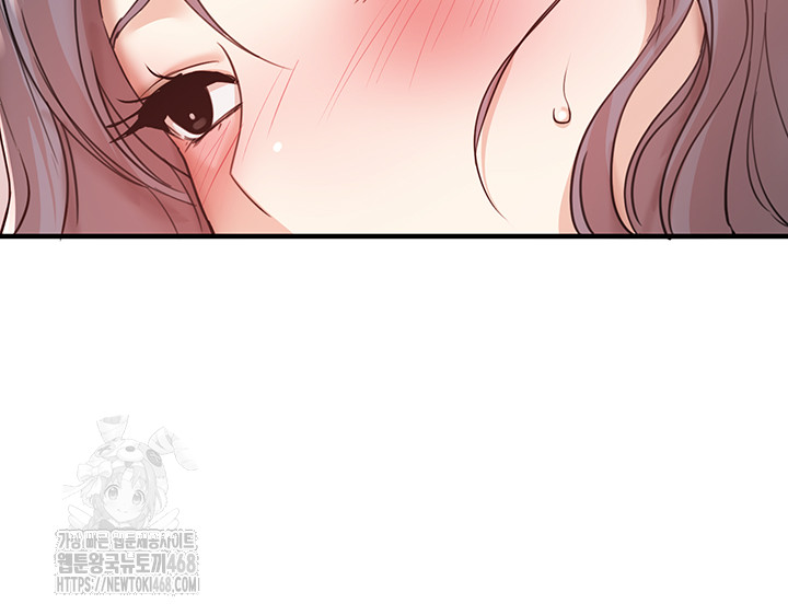 Beautiful Days Raw - Chapter 35 - photo - 27