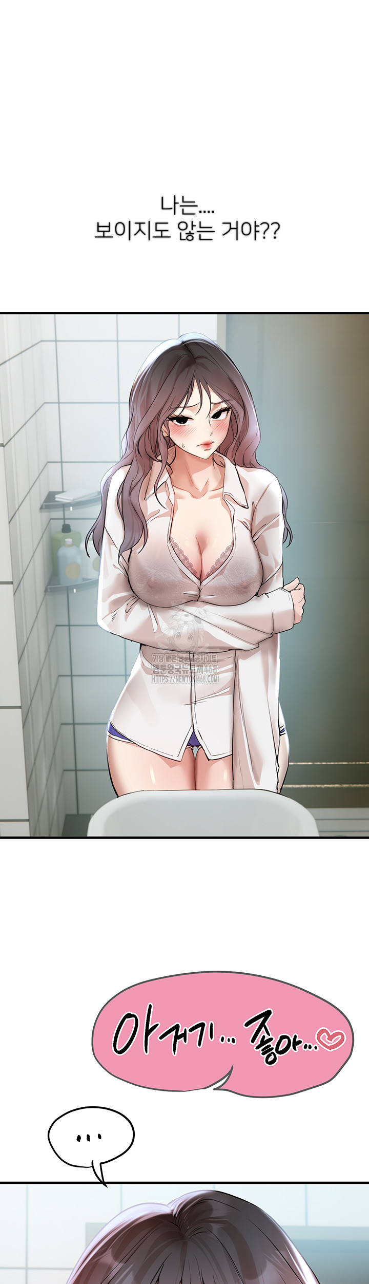 Beautiful Days Raw - Chapter 35 - photo - 28