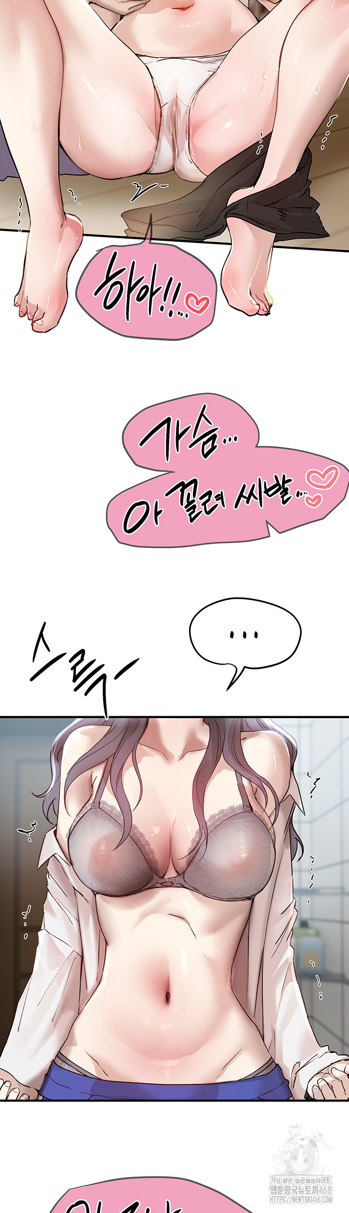 Beautiful Days Raw - Chapter 35 - photo - 30