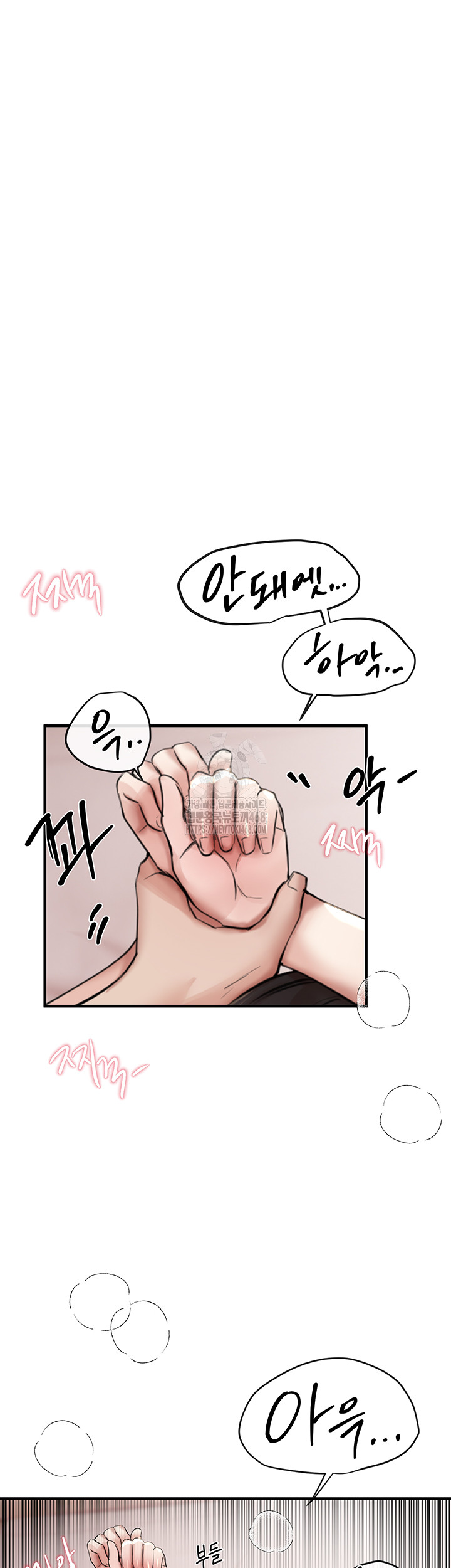 Beautiful Days Raw - Chapter 35 - photo - 42