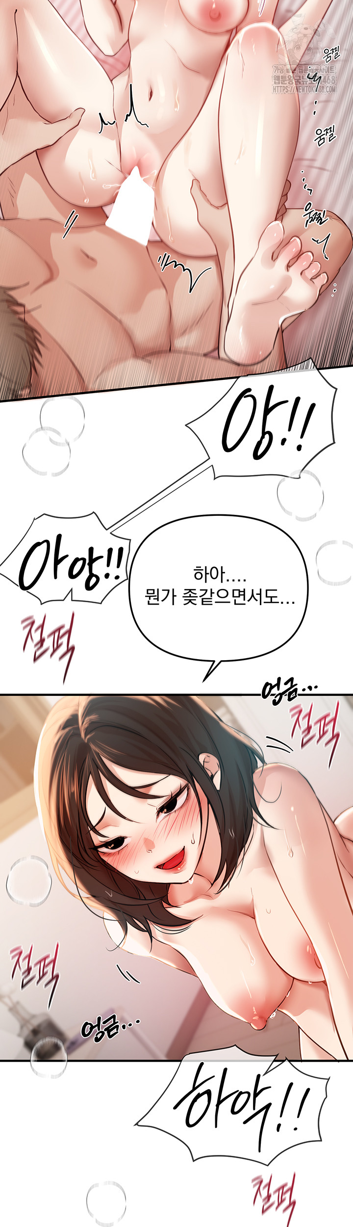 Beautiful Days Raw - Chapter 35 - photo - 49