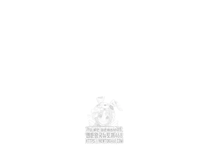 Beautiful Days Raw - Chapter 35 - photo - 6