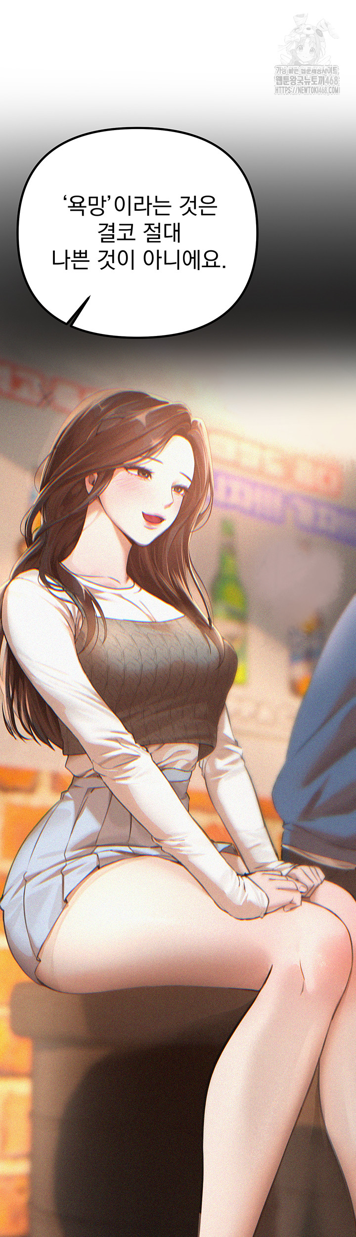 Beautiful Days Raw - Chapter 35 - photo - 7