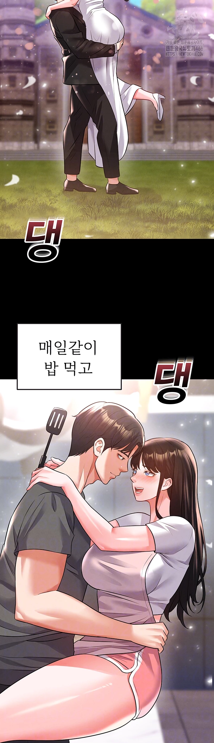 The Hottie’s Good at Football Raw - Chapter 25 - photo - 12