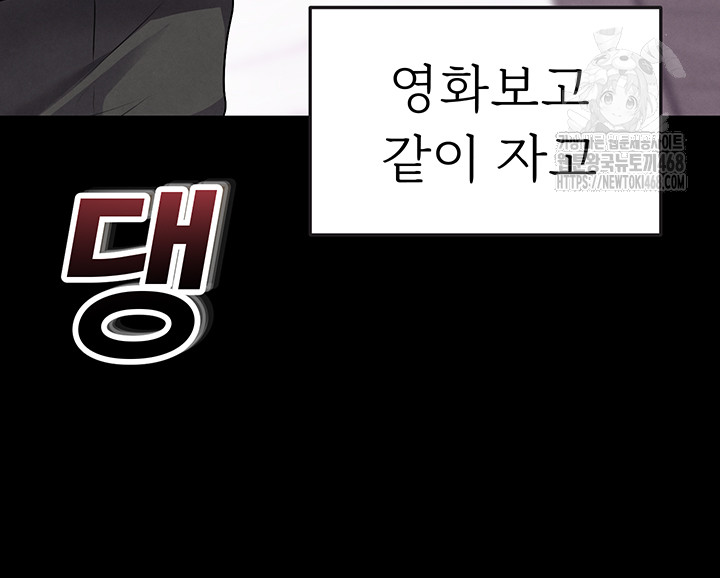 The Hottie’s Good at Football Raw - Chapter 25 - photo - 13