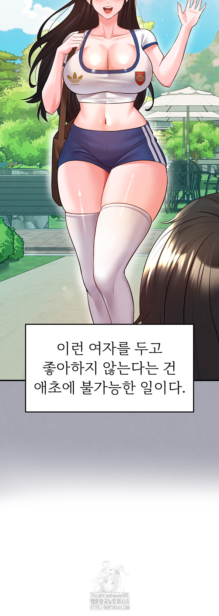 The Hottie’s Good at Football Raw - Chapter 25 - photo - 18