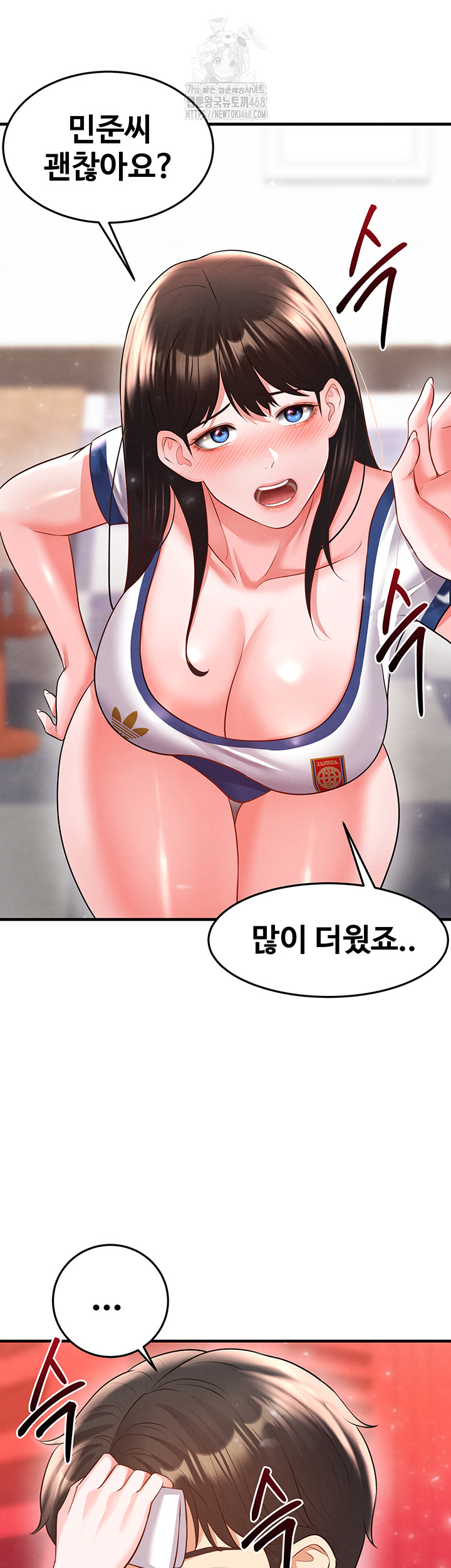 The Hottie’s Good at Football Raw - Chapter 25 - photo - 24