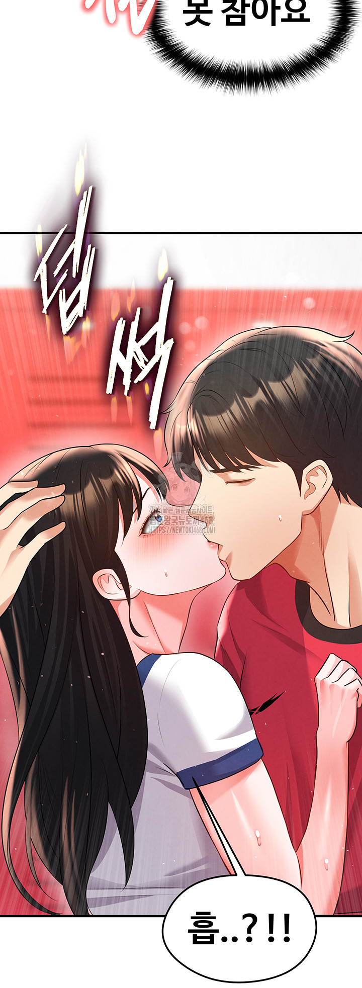 The Hottie’s Good at Football Raw - Chapter 25 - photo - 26