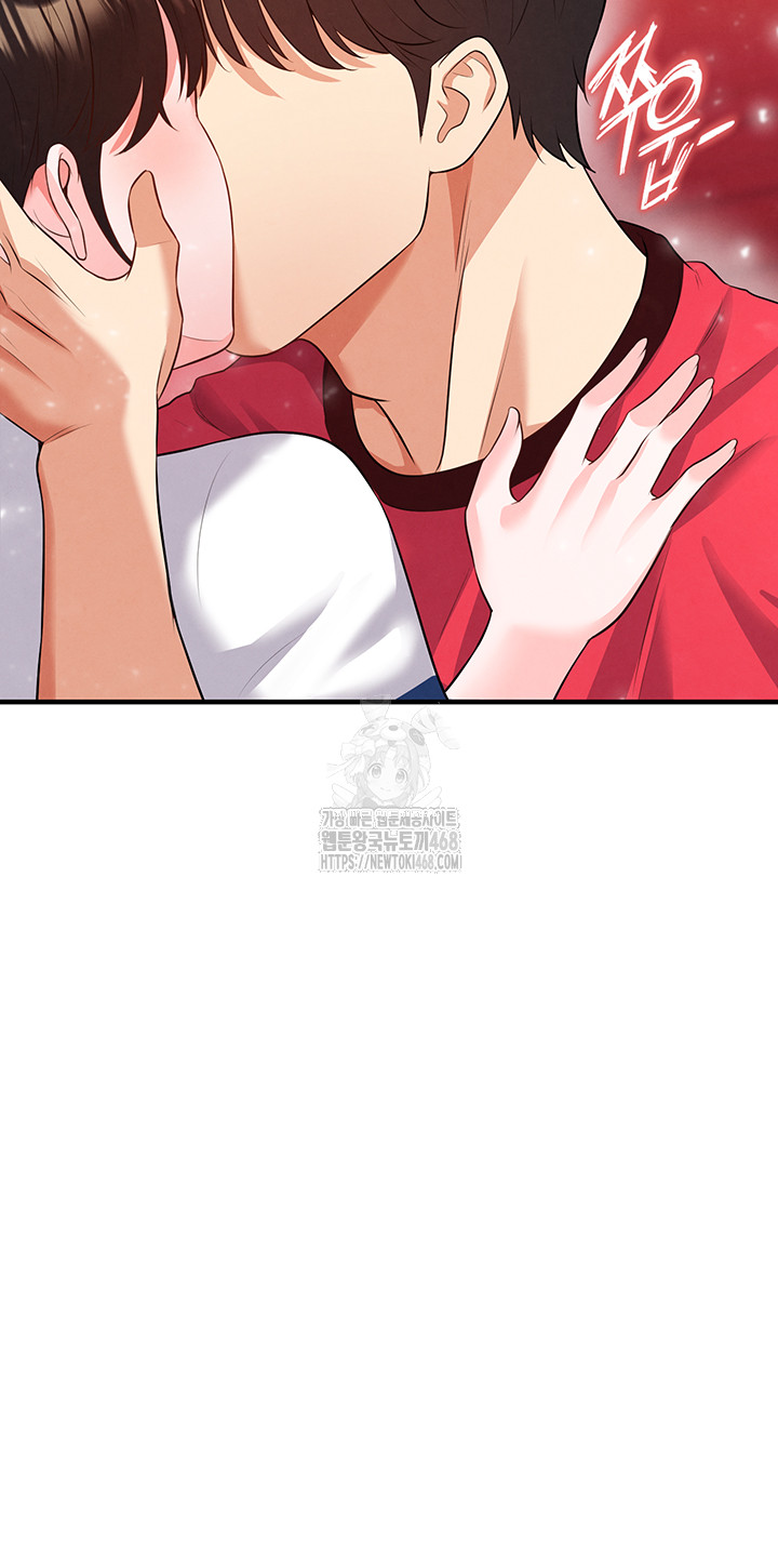 The Hottie’s Good at Football Raw - Chapter 25 - photo - 28
