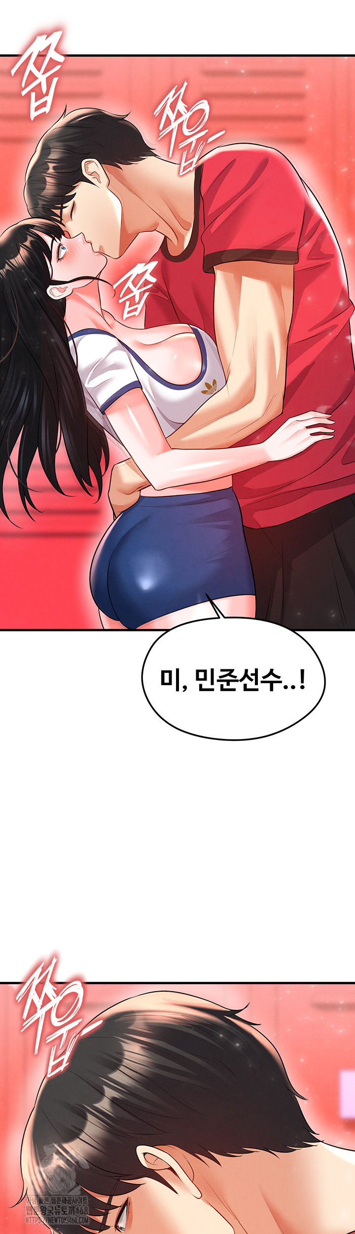 The Hottie’s Good at Football Raw - Chapter 25 - photo - 29
