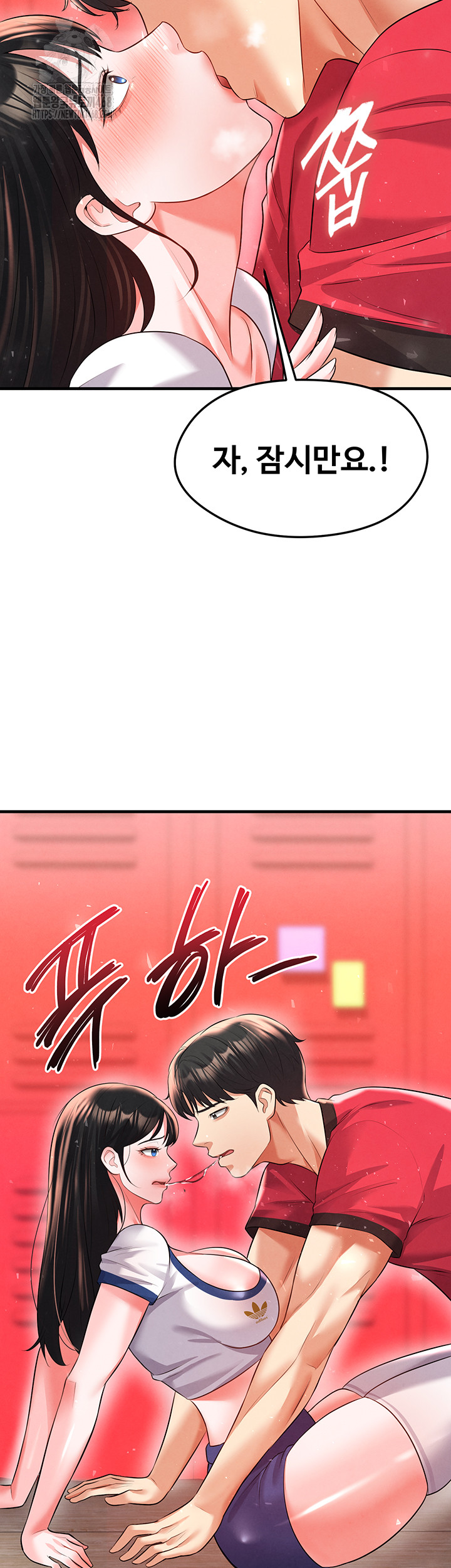 The Hottie’s Good at Football Raw - Chapter 25 - photo - 30
