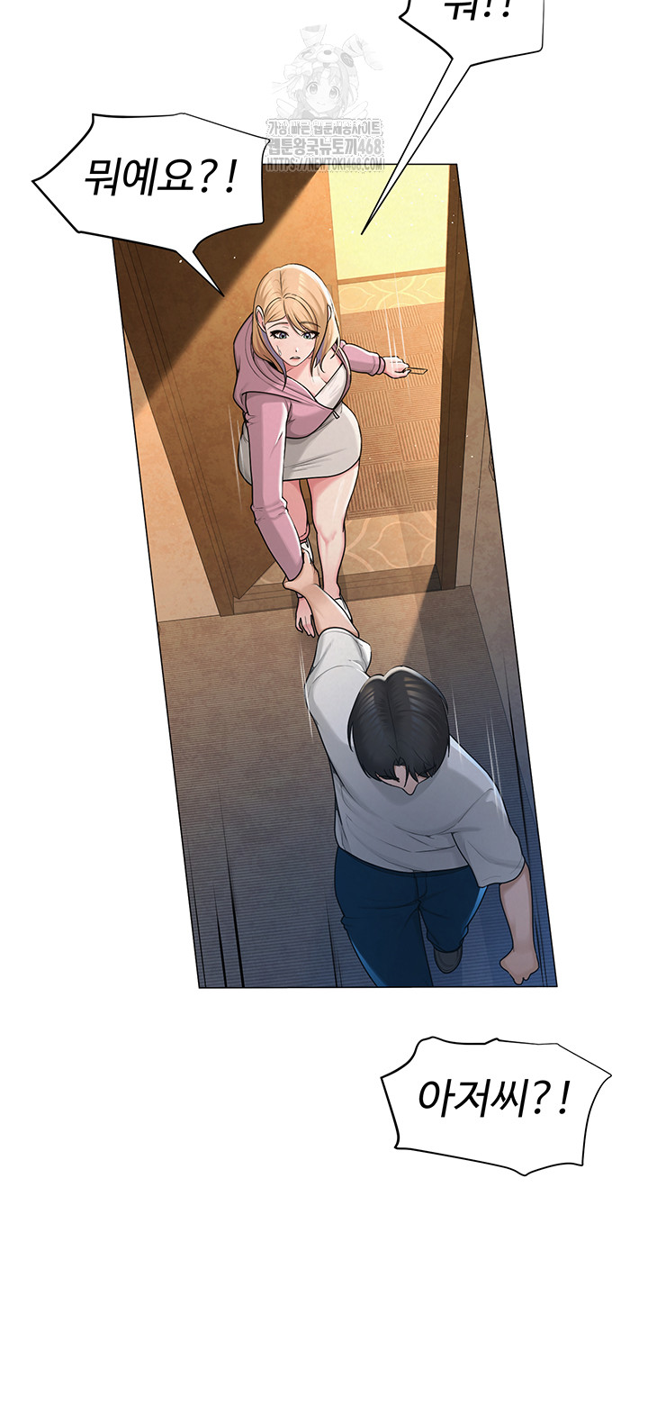 SNS Raw - Chapter 26 - photo - 19