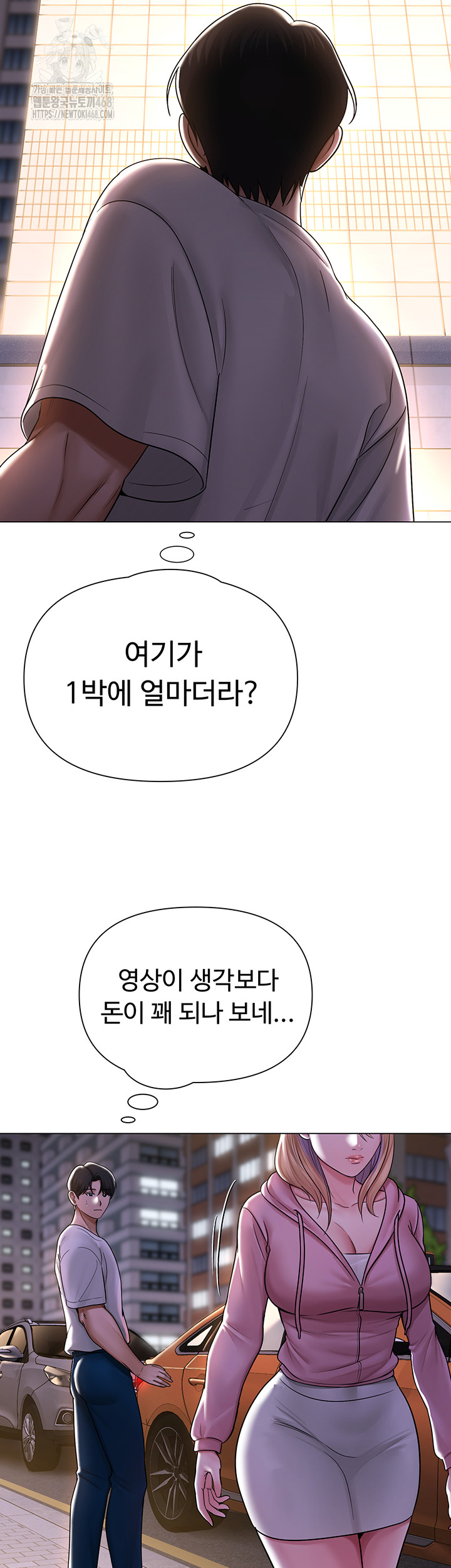 SNS Raw - Chapter 26 - photo - 2