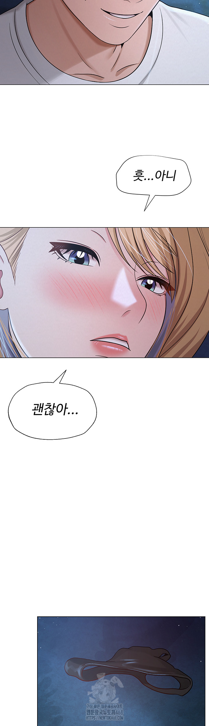 SNS Raw - Chapter 26 - photo - 56