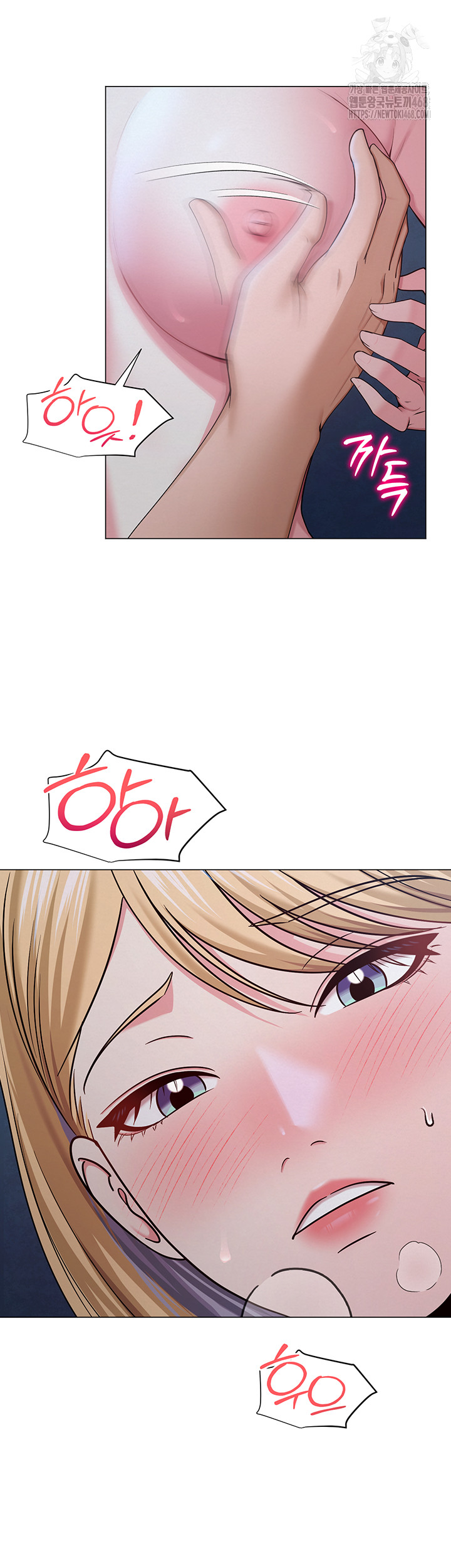 SNS Raw - Chapter 27 - photo - 27