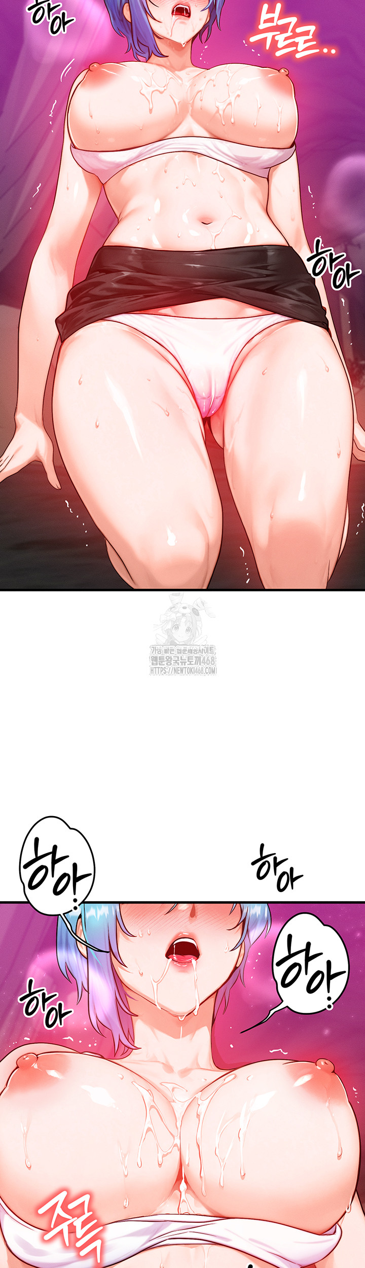 My Body Got Switched Raw - Chapter 19 - photo - 16