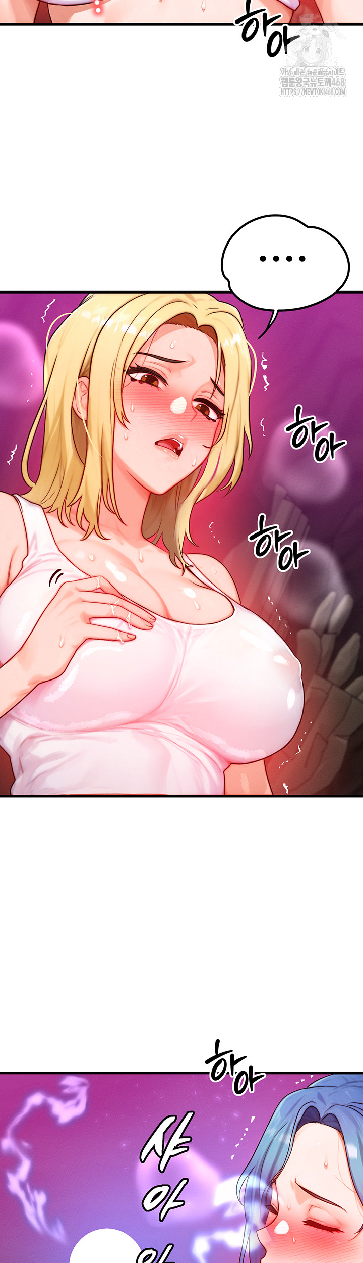 My Body Got Switched Raw - Chapter 19 - photo - 17