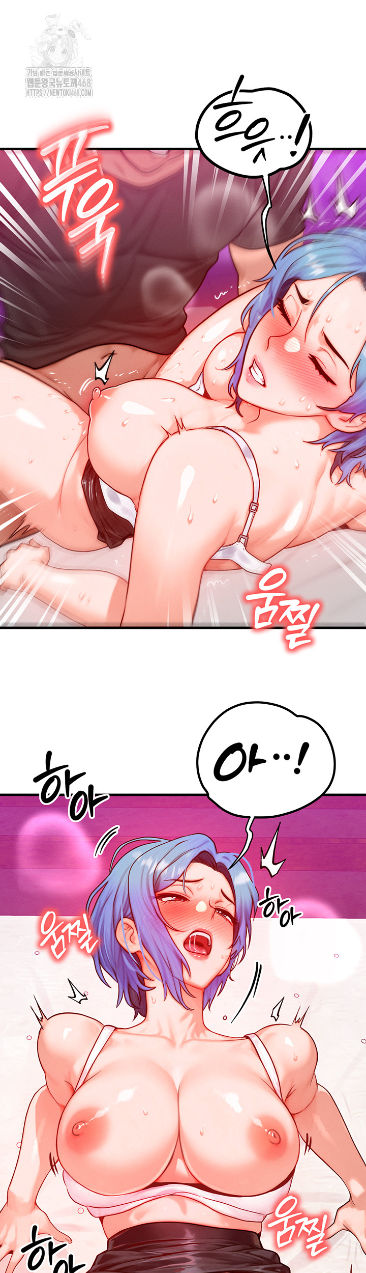 My Body Got Switched Raw - Chapter 19 - photo - 26