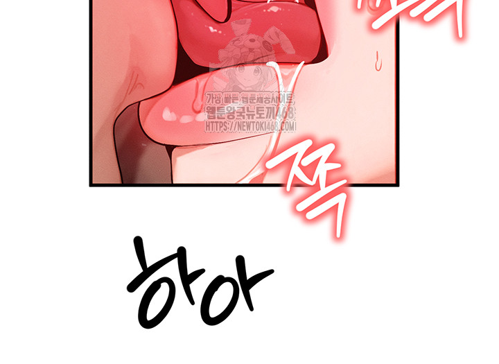 My Body Got Switched Raw - Chapter 19 - photo - 29
