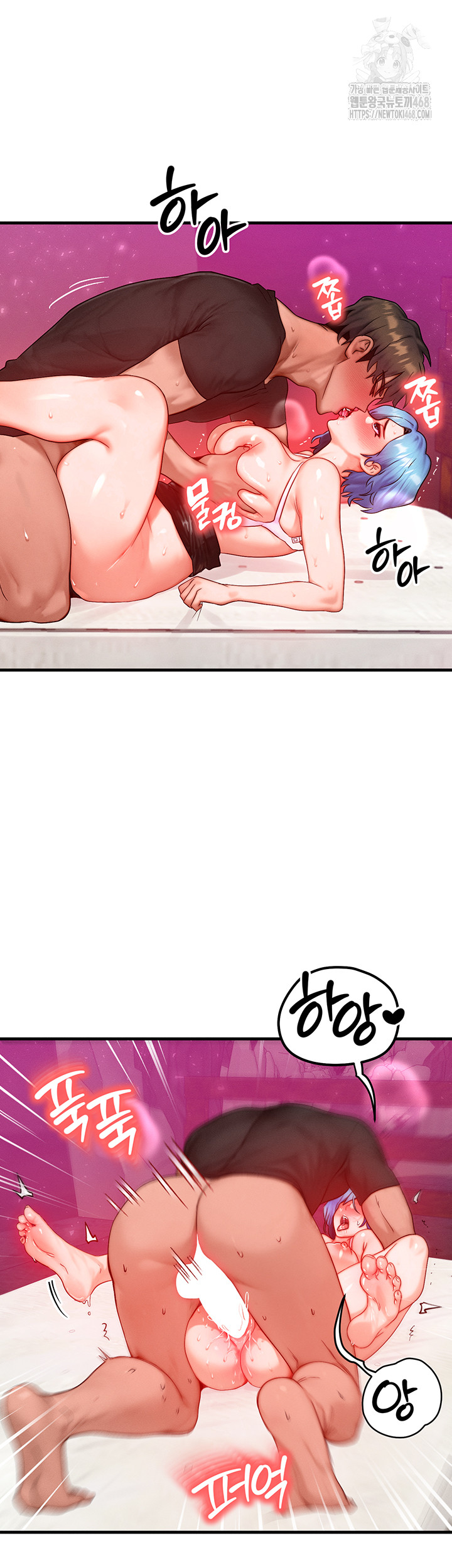 My Body Got Switched Raw - Chapter 19 - photo - 31
