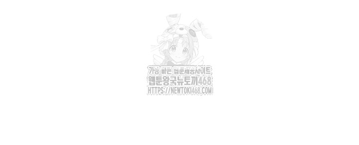 My Body Got Switched Raw - Chapter 19 - photo - 39