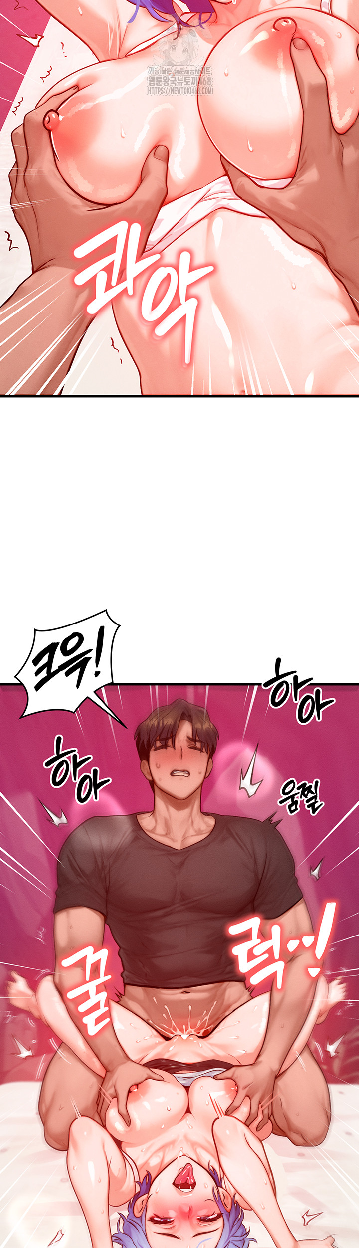 My Body Got Switched Raw - Chapter 19 - photo - 48