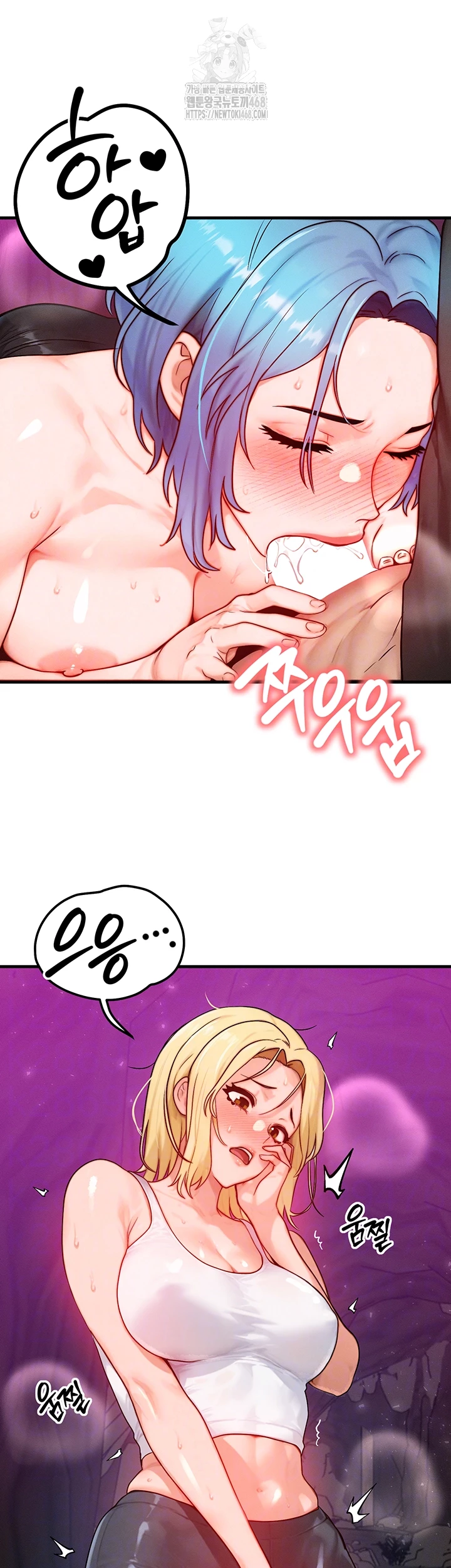 My Body Got Switched Raw - Chapter 19 - photo - 9