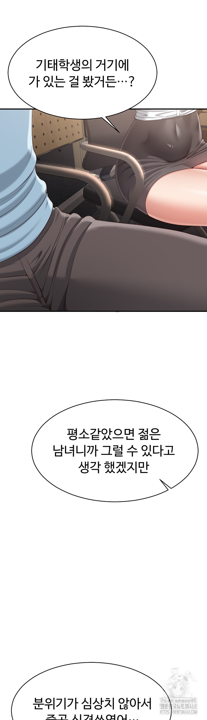 Reversed Virtues Raw - Chapter 9 - photo - 10