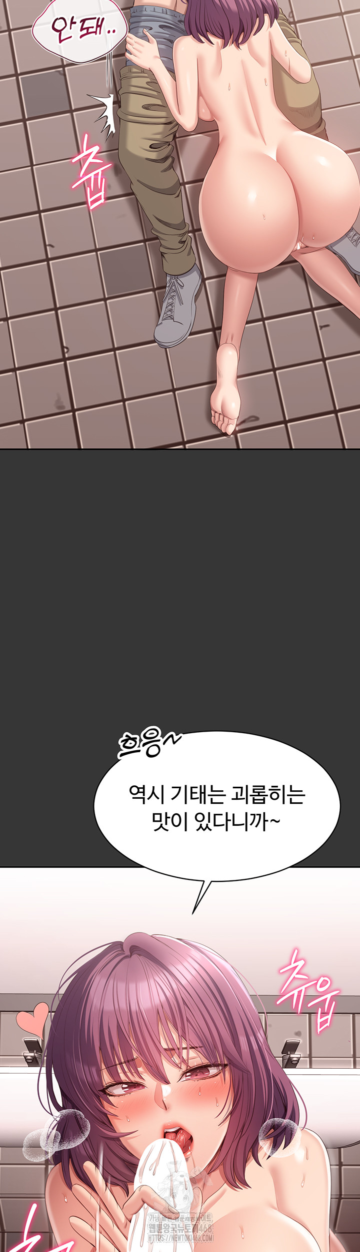 Reversed Virtues Raw - Chapter 9 - photo - 16