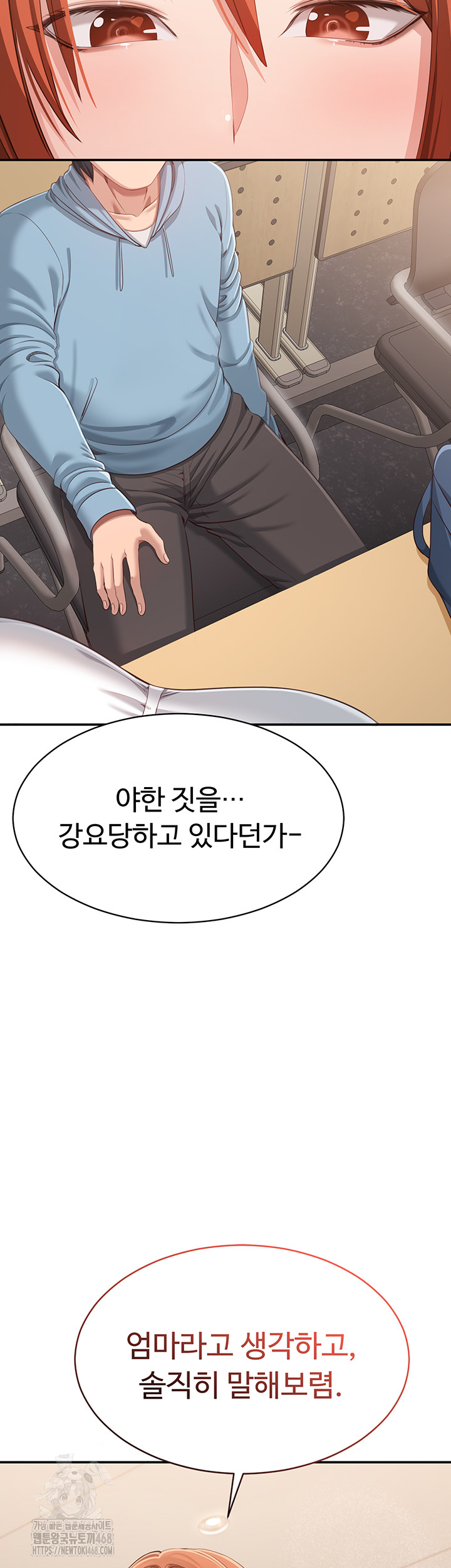 Reversed Virtues Raw - Chapter 9 - photo - 2