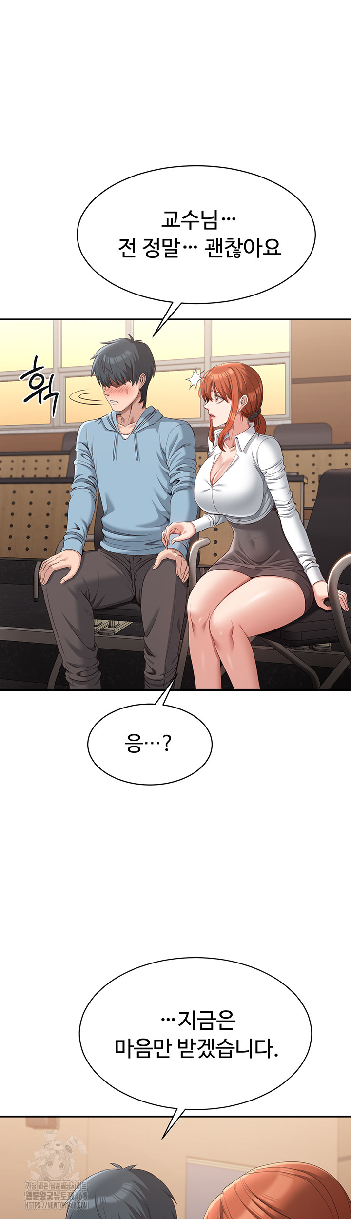 Reversed Virtues Raw - Chapter 9 - photo - 28