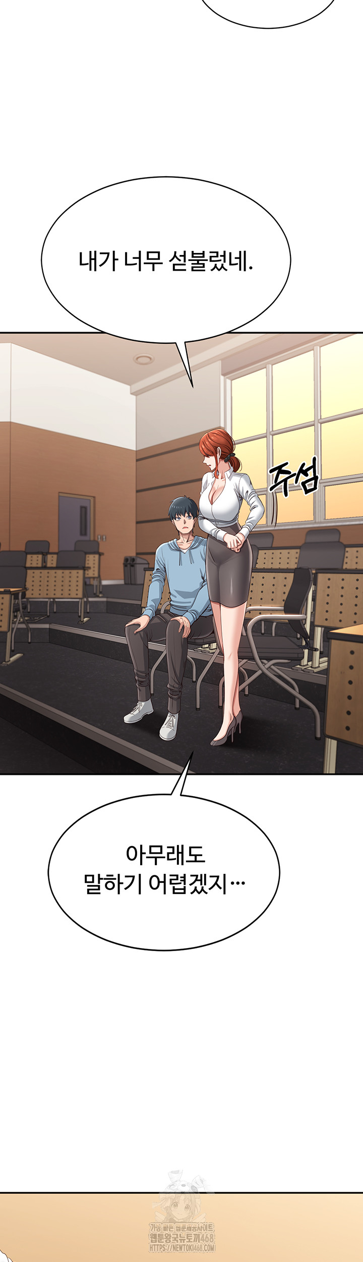 Reversed Virtues Raw - Chapter 9 - photo - 30