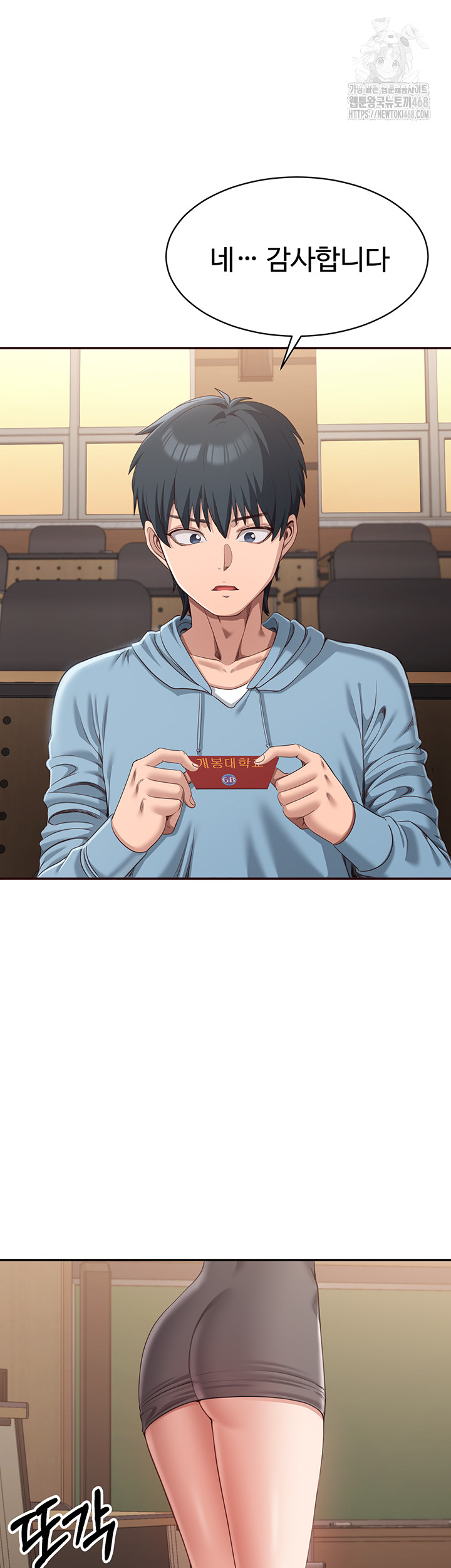 Reversed Virtues Raw - Chapter 9 - photo - 33