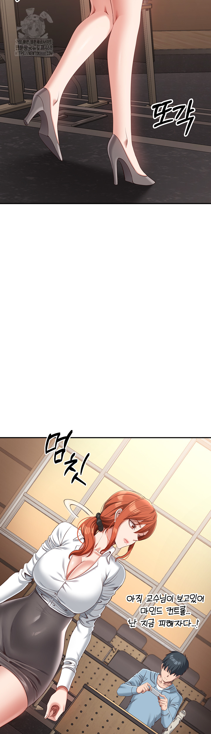 Reversed Virtues Raw - Chapter 9 - photo - 34