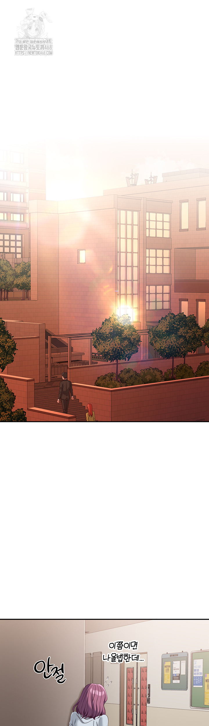 Reversed Virtues Raw - Chapter 9 - photo - 37