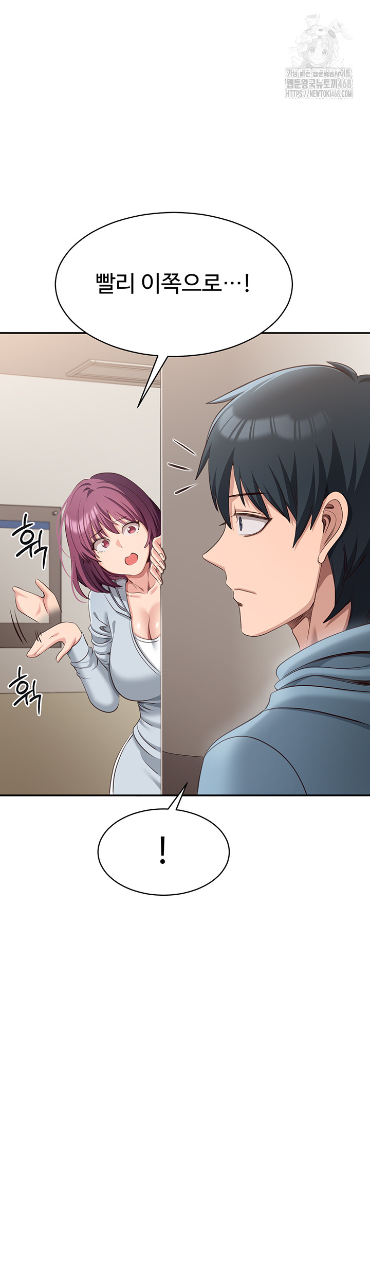 Reversed Virtues Raw - Chapter 9 - photo - 39