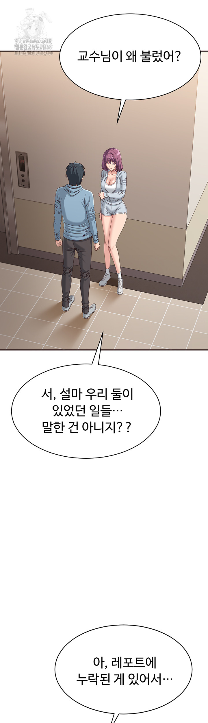 Reversed Virtues Raw - Chapter 9 - photo - 40
