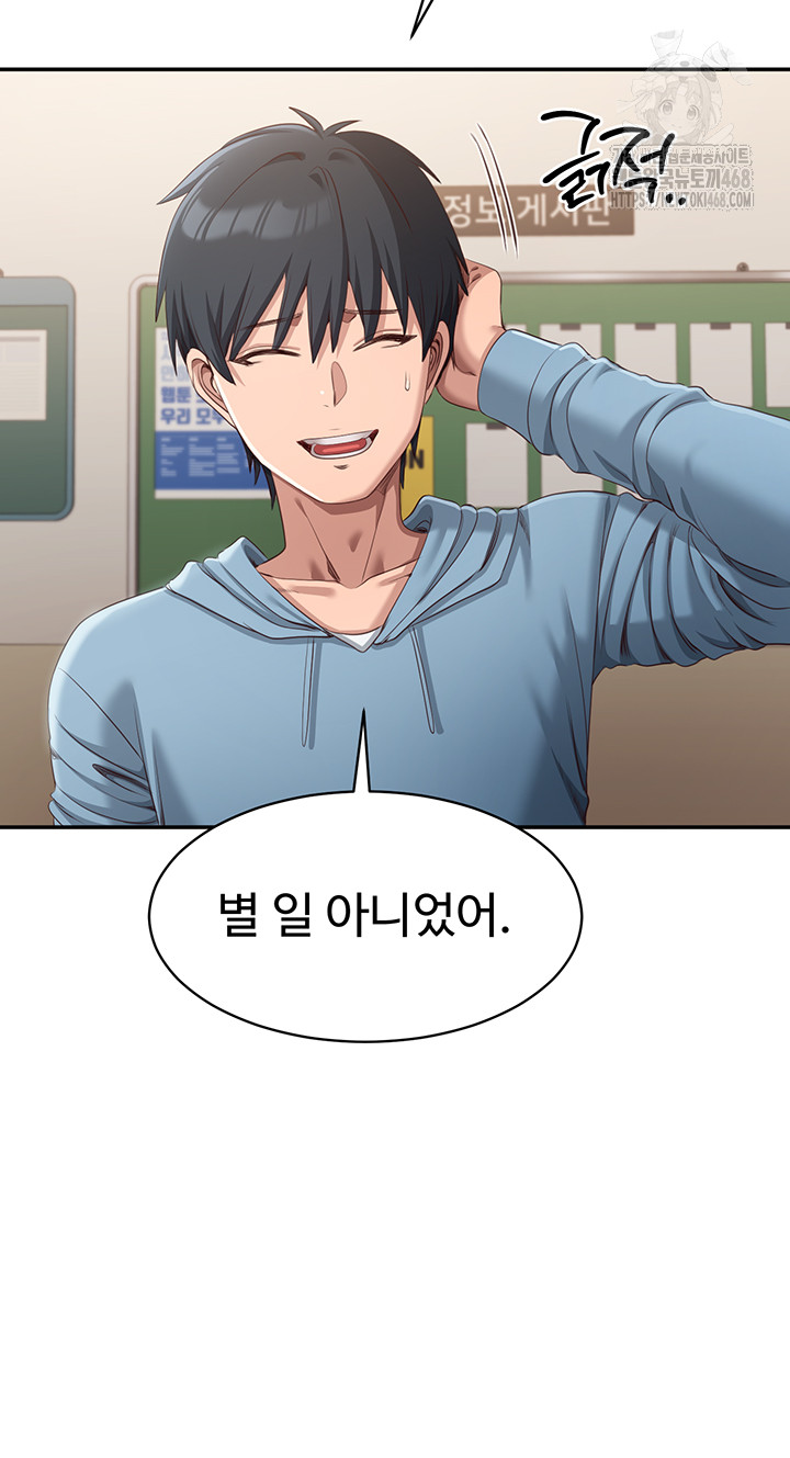 Reversed Virtues Raw - Chapter 9 - photo - 41