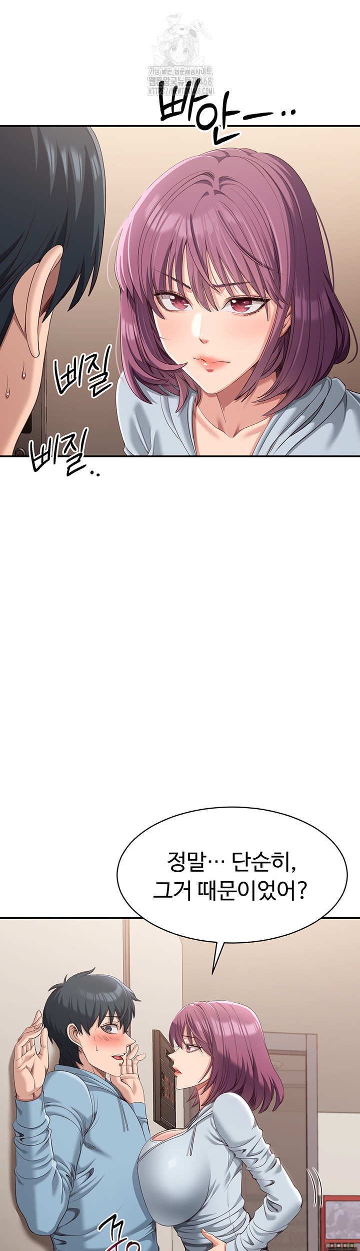 Reversed Virtues Raw - Chapter 9 - photo - 42